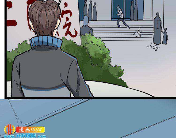 第80话 背后大佬？(1/3)-第81话