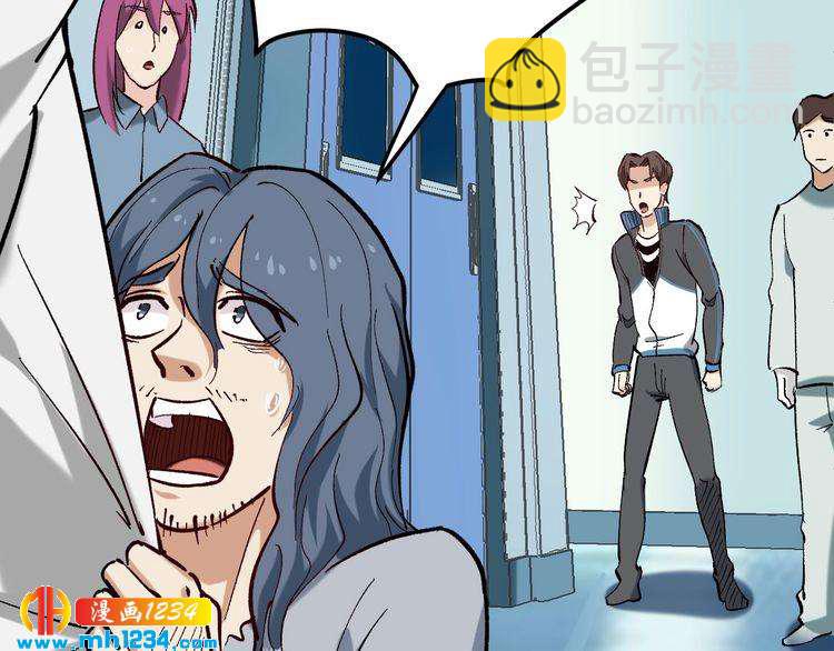 第80话 背后大佬？(1/3)-第81话