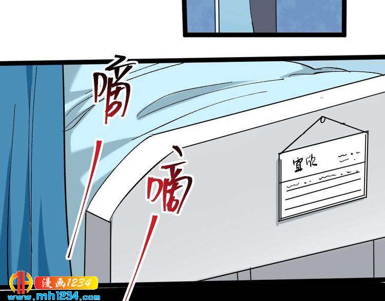 第80话 背后大佬？(1/3)-第81话