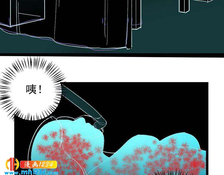 第80话 背后大佬？(1/3)-第81话