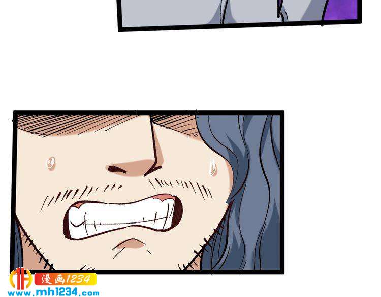 第80话 背后大佬？(1/3)-第81话