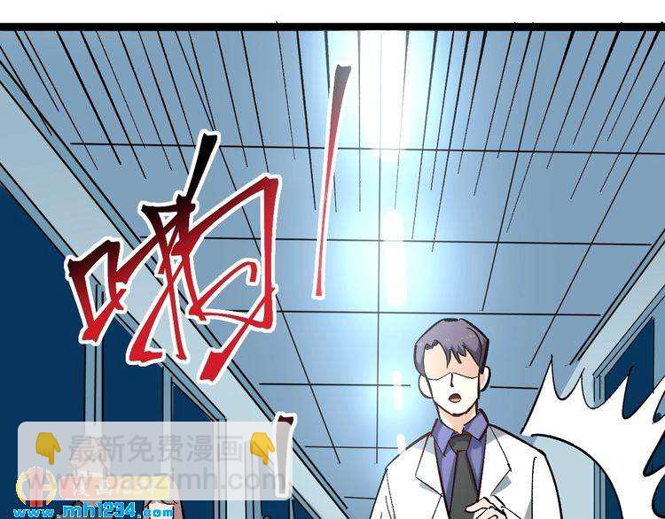 第80话 背后大佬？(1/3)-第81话