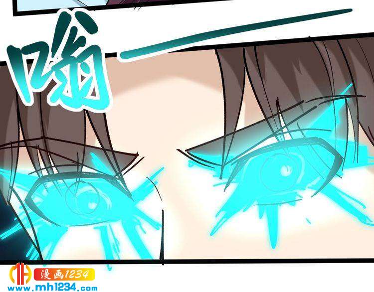 第82话 好大哥有难！(1/2)-第83话