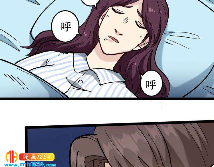 第82话 好大哥有难！(1/2)-第83话