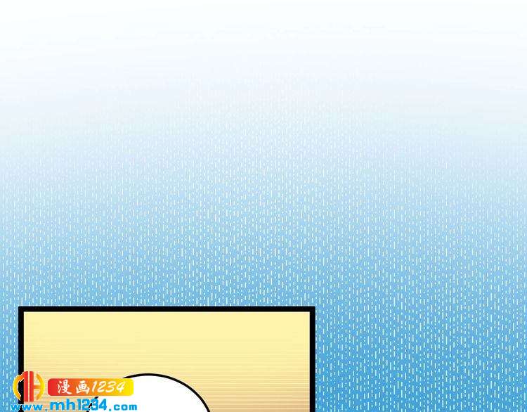 第82话 好大哥有难！(1/2)-第83话