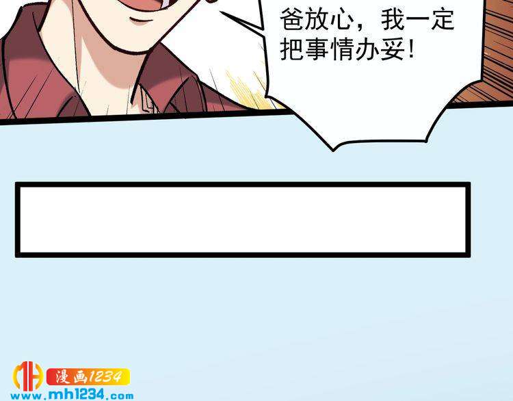 第84话 披风老者(1/3)-第85话