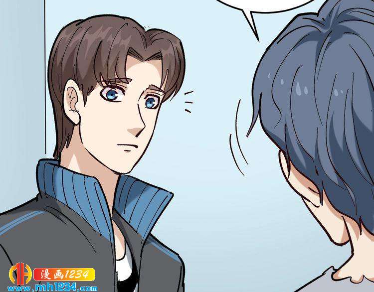 第84话 披风老者(1/3)-第85话