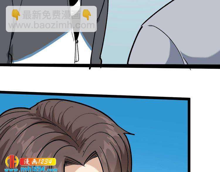 第84话 披风老者(1/3)-第85话