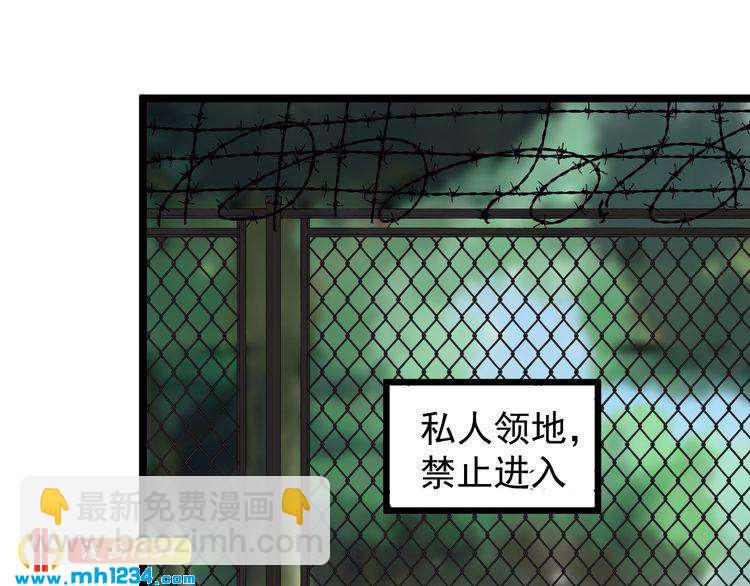 第84话 披风老者(1/3)-第85话