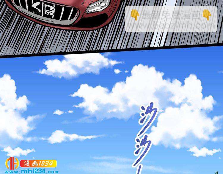 第84话 披风老者(1/3)-第85话