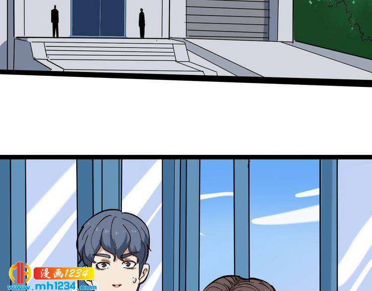 第84话 披风老者(1/3)-第85话