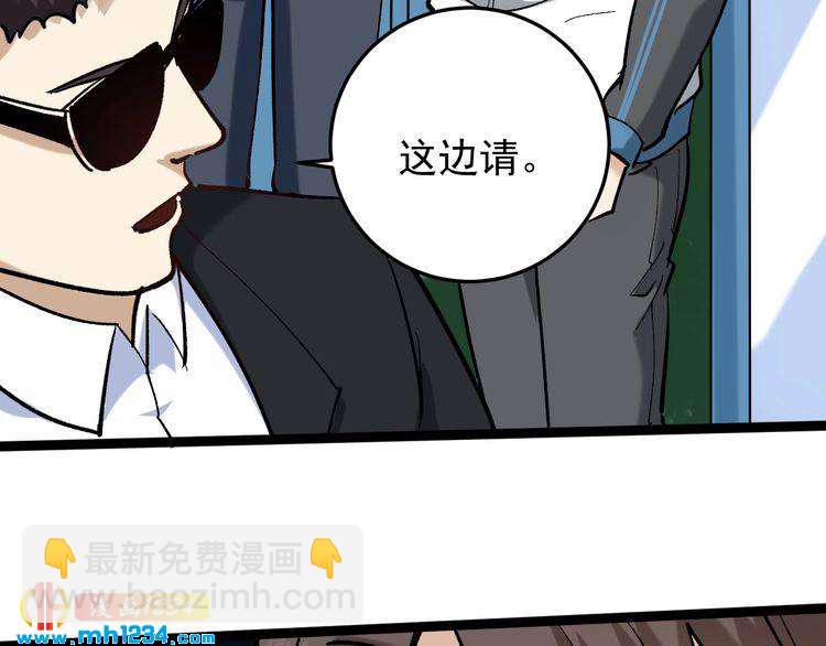 第84话 披风老者(1/3)-第85话