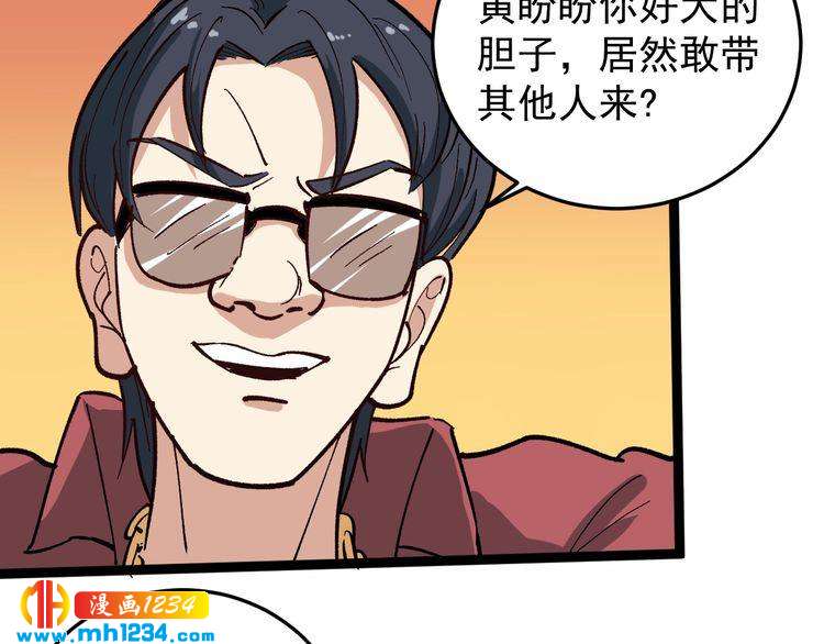 第84话 披风老者(1/3)-第85话