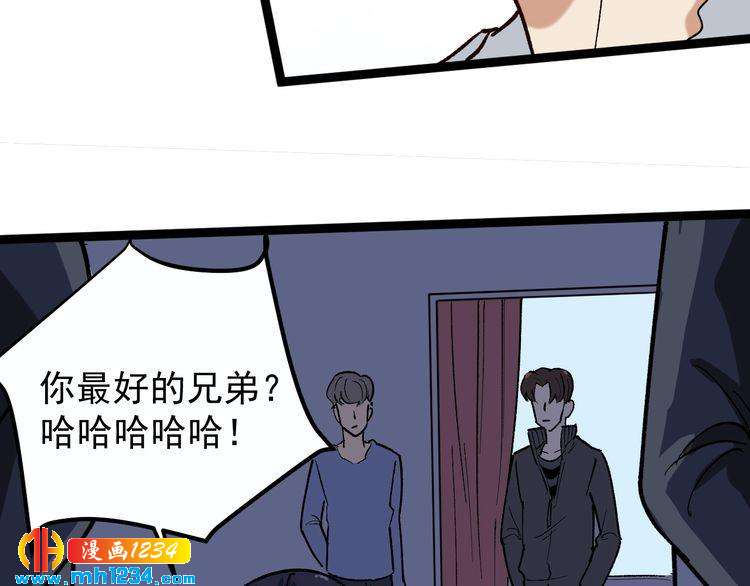 第84话 披风老者(1/3)-第85话