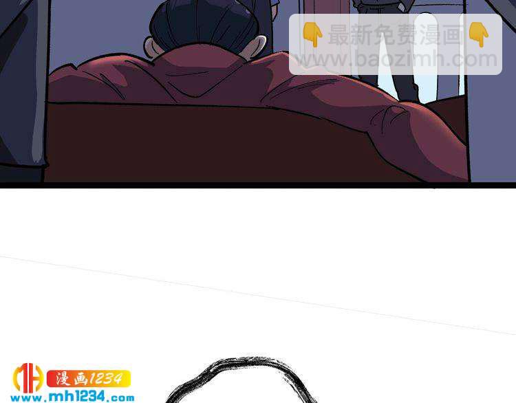 第84话 披风老者(1/3)-第85话