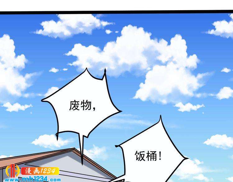 第84话 披风老者(1/3)-第85话