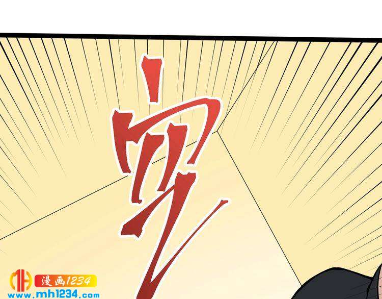 第84话 披风老者(1/3)-第85话