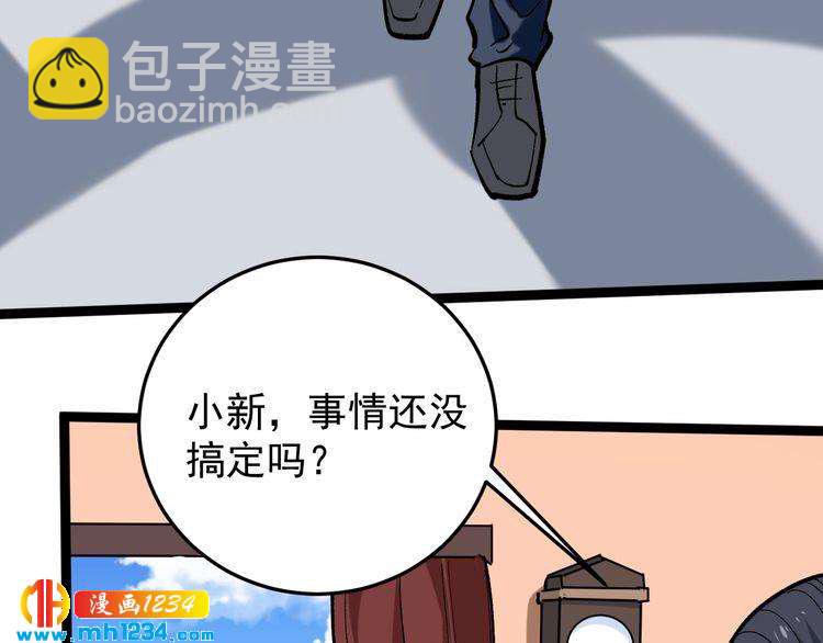 第84话 披风老者(1/3)-第85话