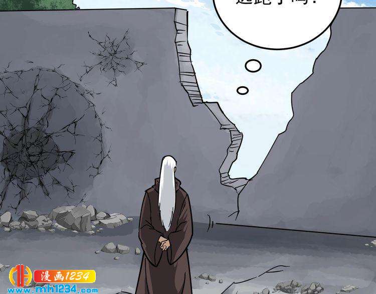 第86话 本命蛊现(1/3)-第87话