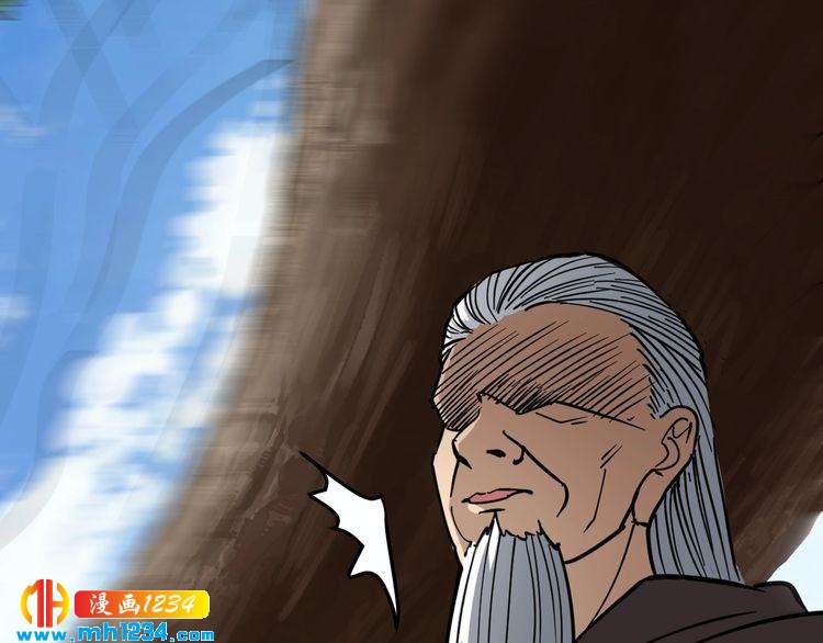 第86话 本命蛊现(1/3)-第87话