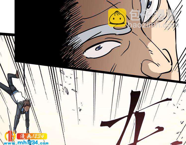 第86话 本命蛊现(1/3)-第87话