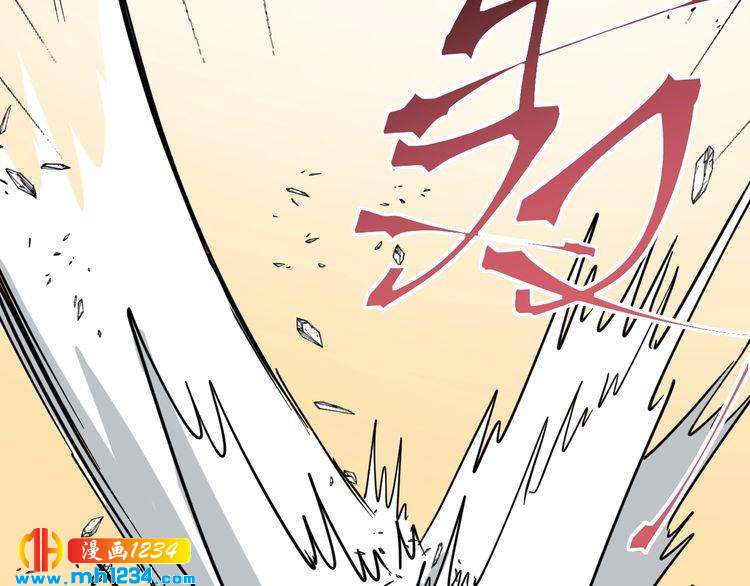 第86话 本命蛊现(1/3)-第87话