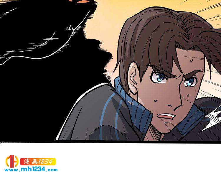 第86话 本命蛊现(1/3)-第87话