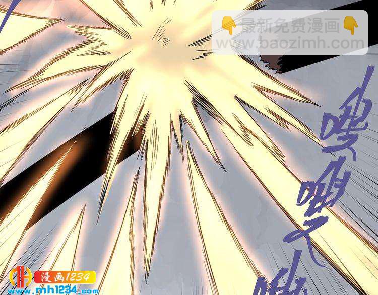 第86话 本命蛊现(1/3)-第87话