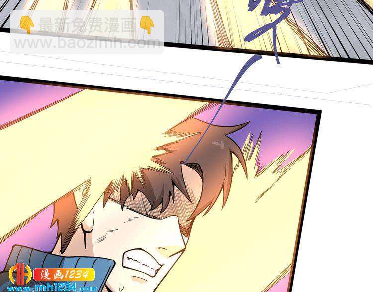 第86话 本命蛊现(1/3)-第87话