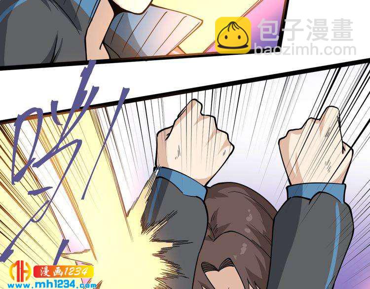 第86话 本命蛊现(1/3)-第87话