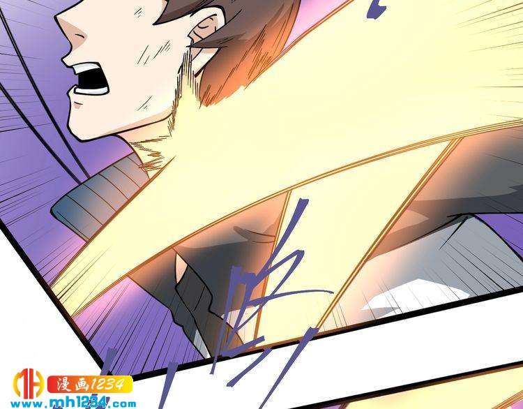 第86话 本命蛊现(1/3)-第87话