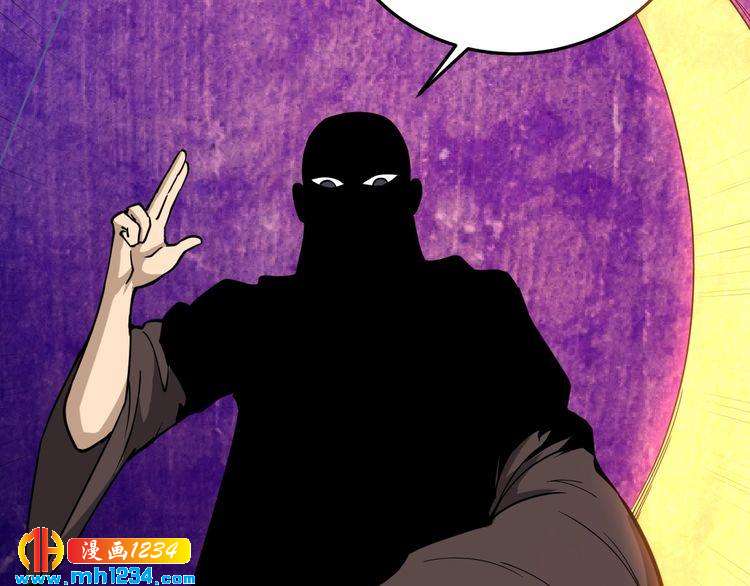 第86话 本命蛊现(1/3)-第87话