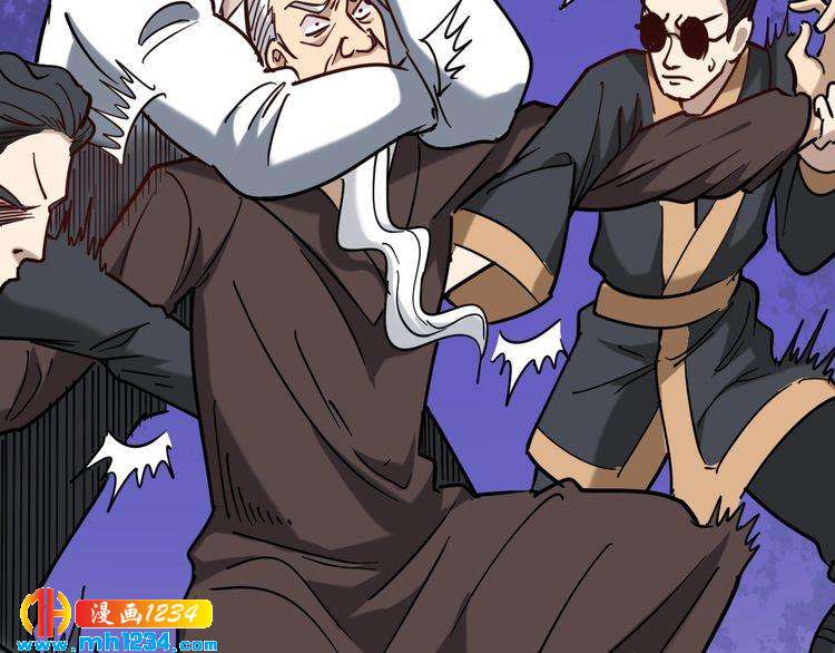 第86话 本命蛊现(1/3)-第87话