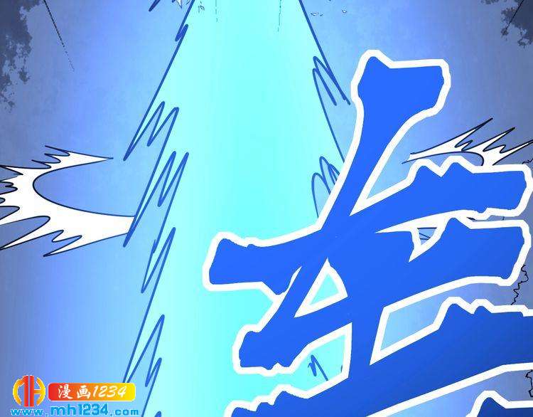 第86话 本命蛊现(1/3)-第87话