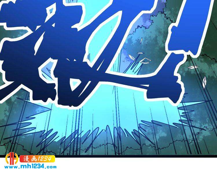 第86话 本命蛊现(1/3)-第87话