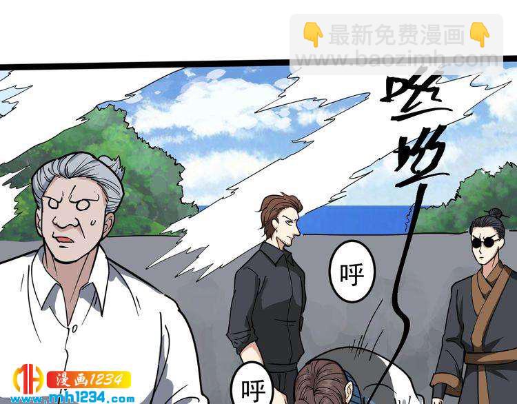 第86话 本命蛊现(1/3)-第87话