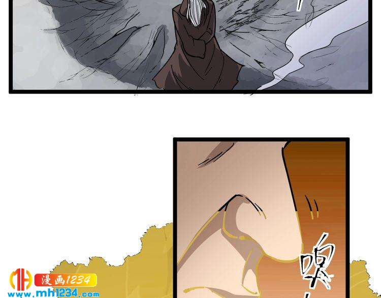 第86话 本命蛊现(1/3)-第87话