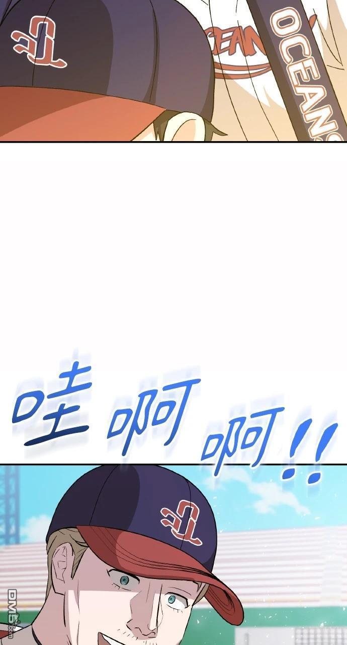 回到愛情本壘 - 第13話(1/3) - 2