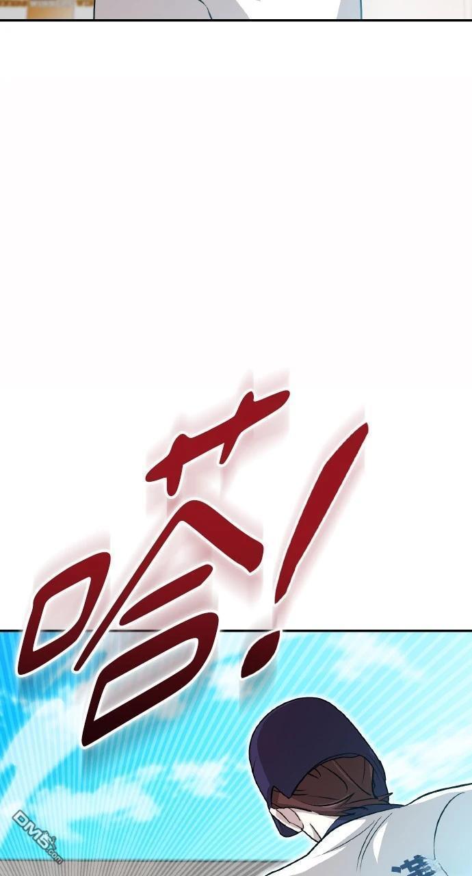 回到愛情本壘 - 第13話(1/3) - 4