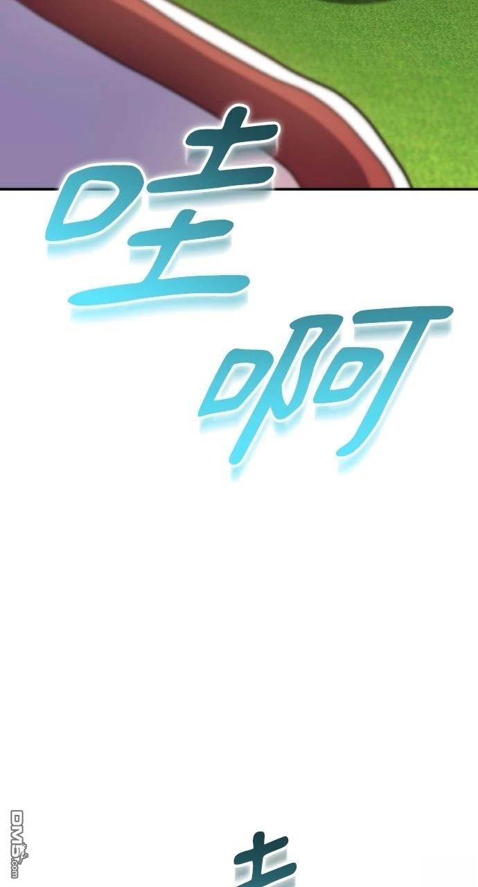 回到愛情本壘 - 第33話(1/3) - 3