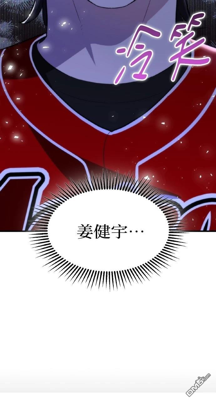 回到愛情本壘 - 第33話(1/3) - 2
