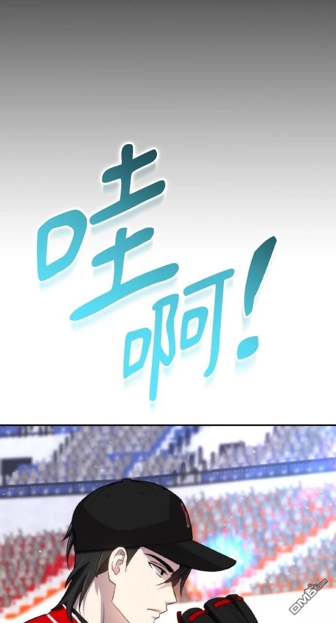 回到愛情本壘 - 第33話(1/3) - 6