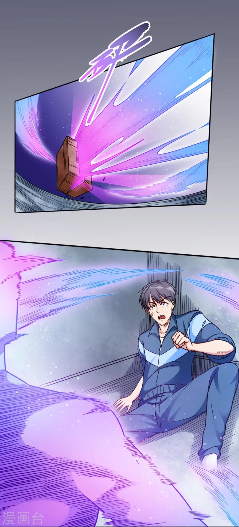 第1话 回到地球(1/2)-第1话