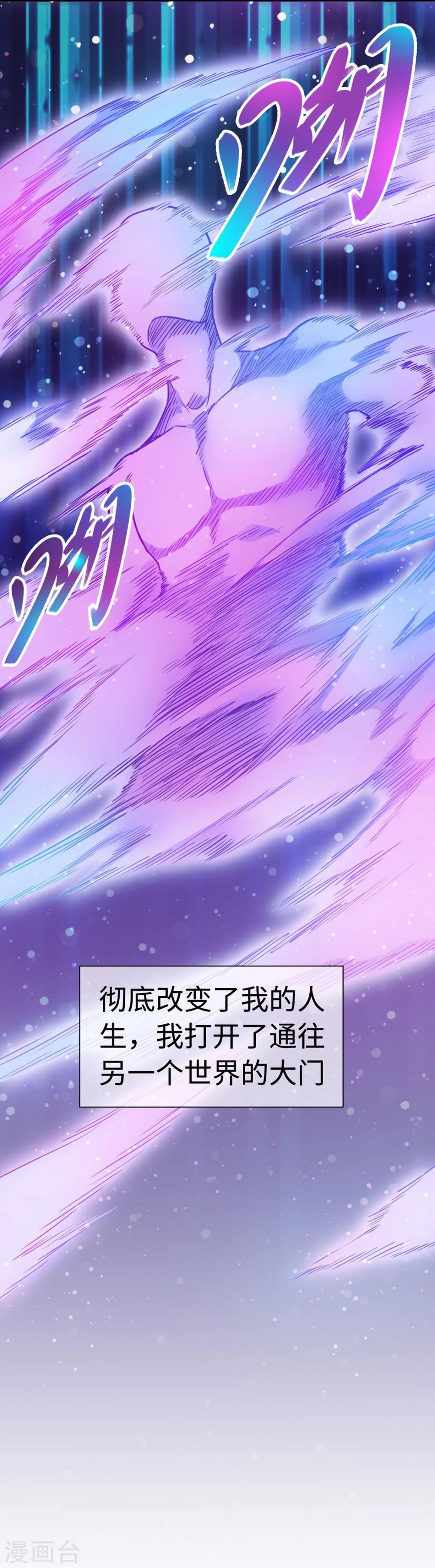 第1话 回到地球(1/2)-第1话