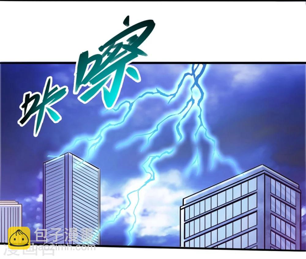 第1话 回到地球(1/2)-第1话