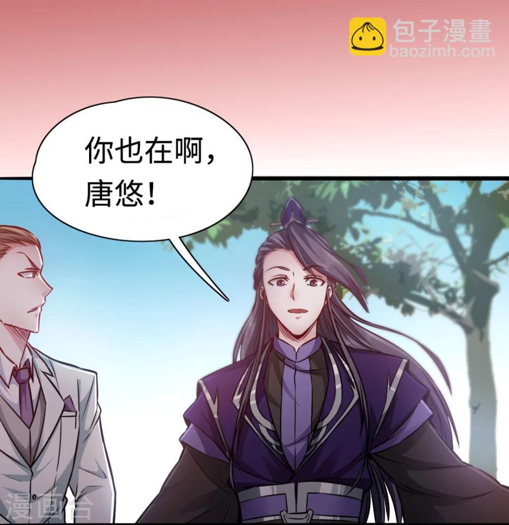 第1话 回到地球(1/2)-第1话