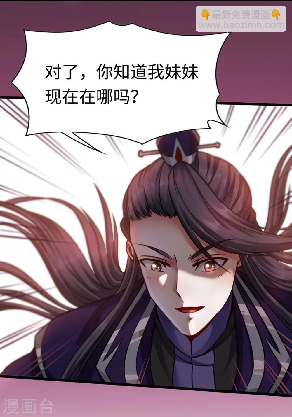 第1话 回到地球(1/2)-第1话