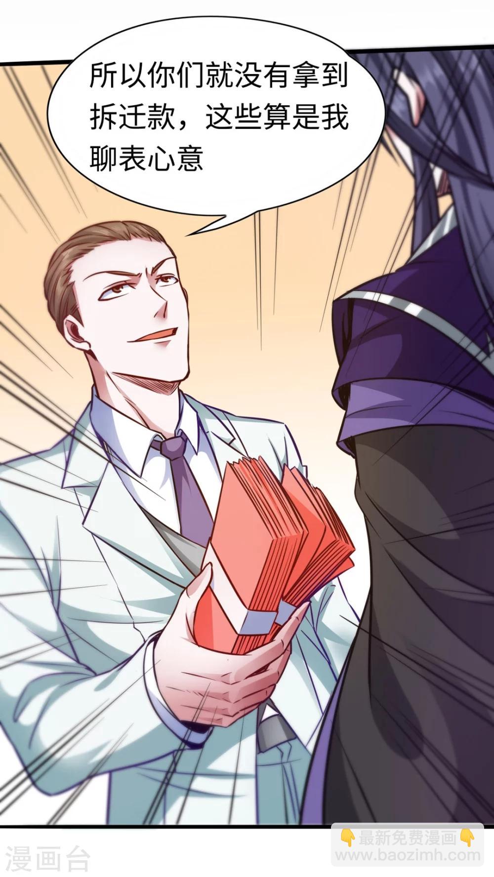 第1话 回到地球(1/2)-第1话