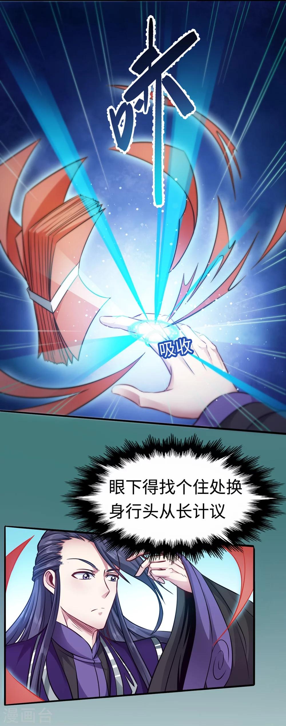 第1话 回到地球(1/2)-第1话