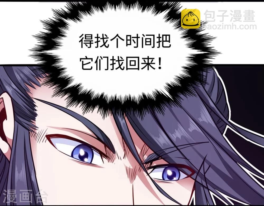 第1话 回到地球(1/2)-第1话